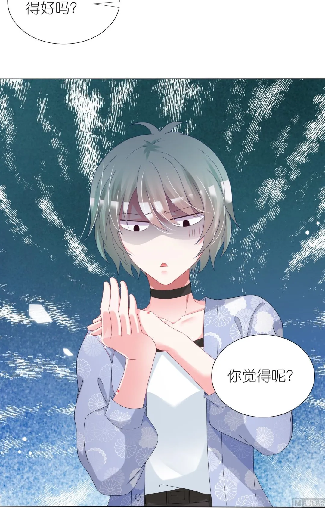 第430话 第37页