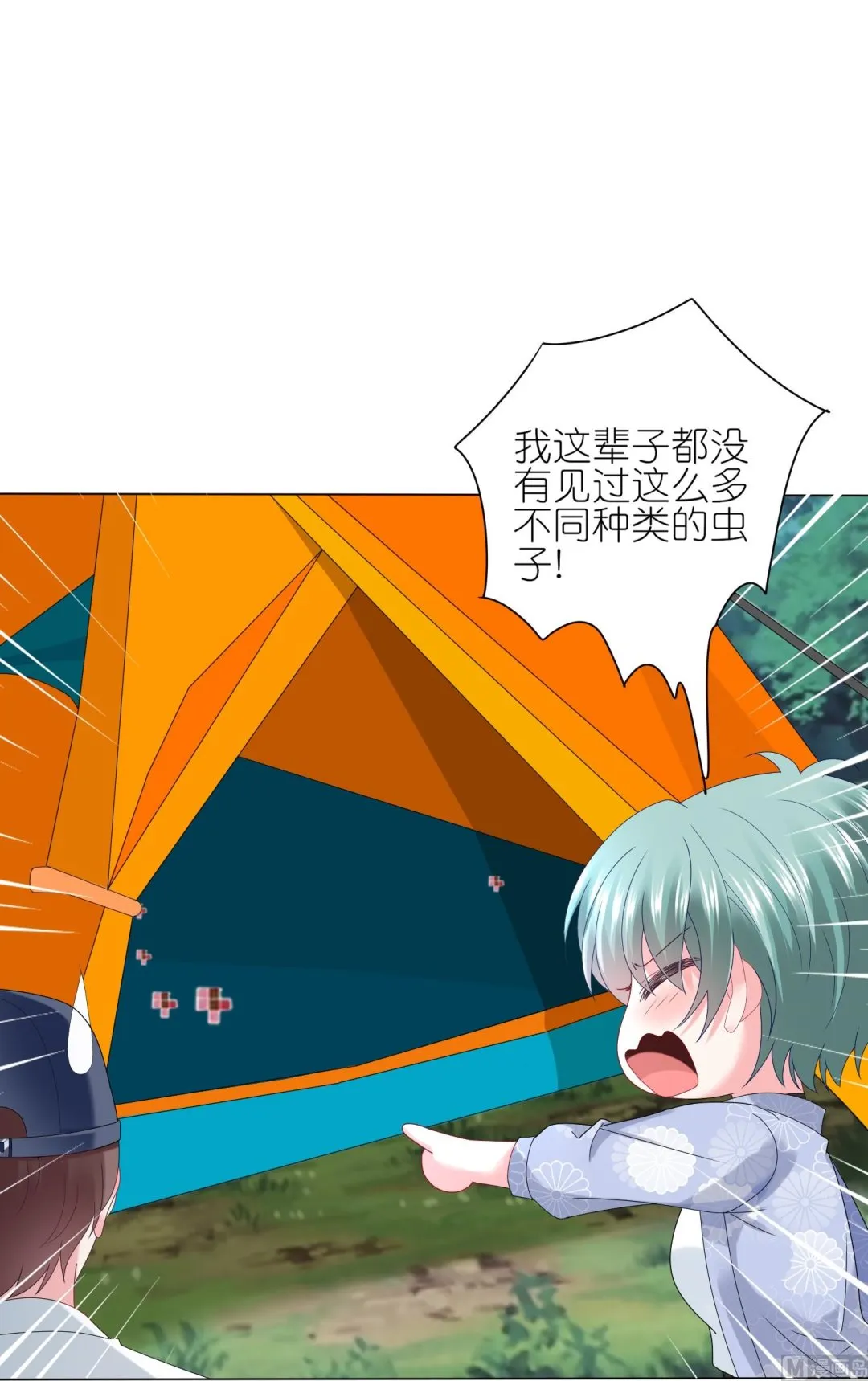 第430话 第38页