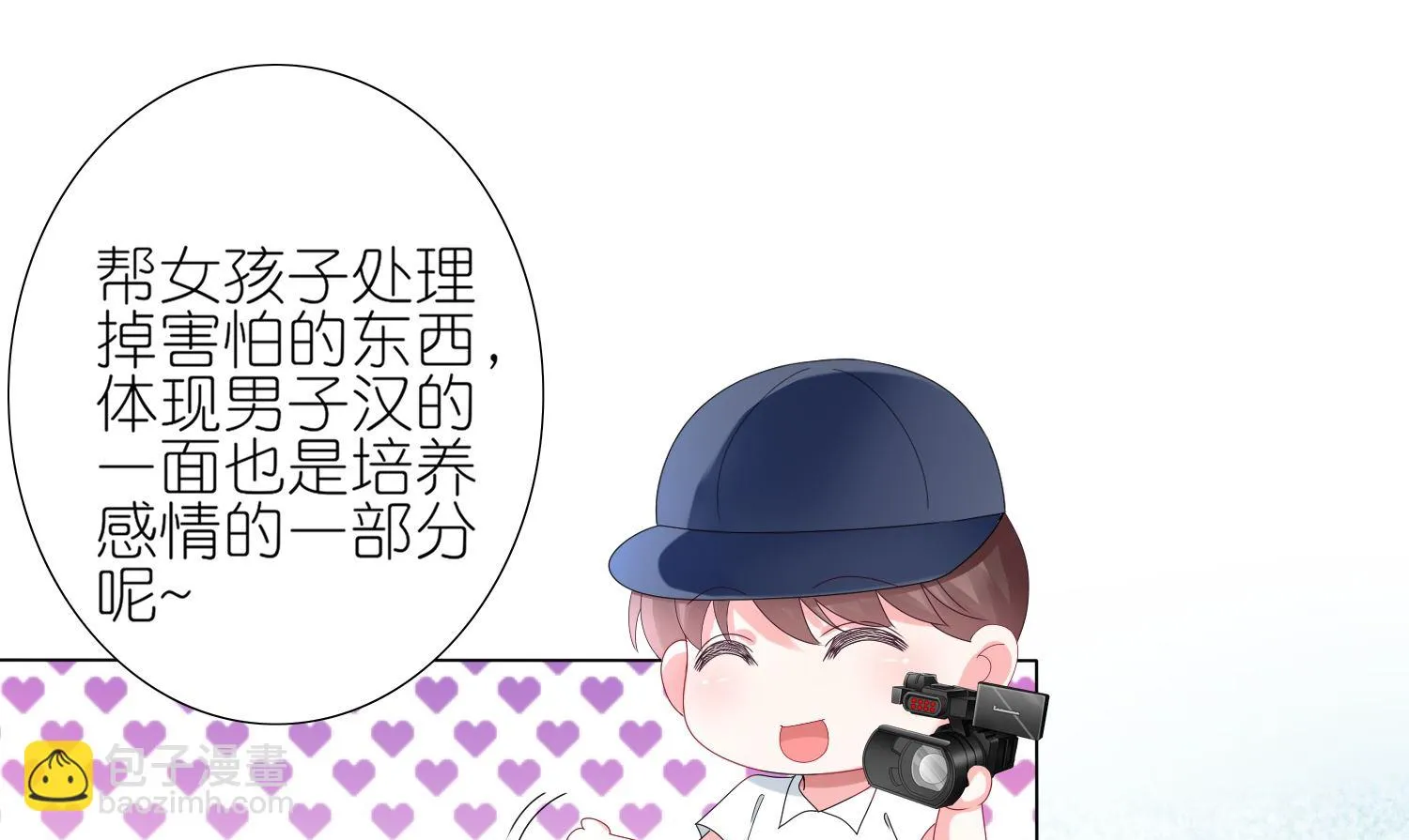 第430话 第39页