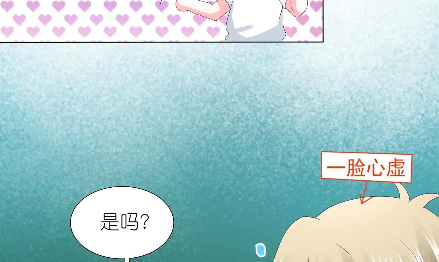 第430话 第40页