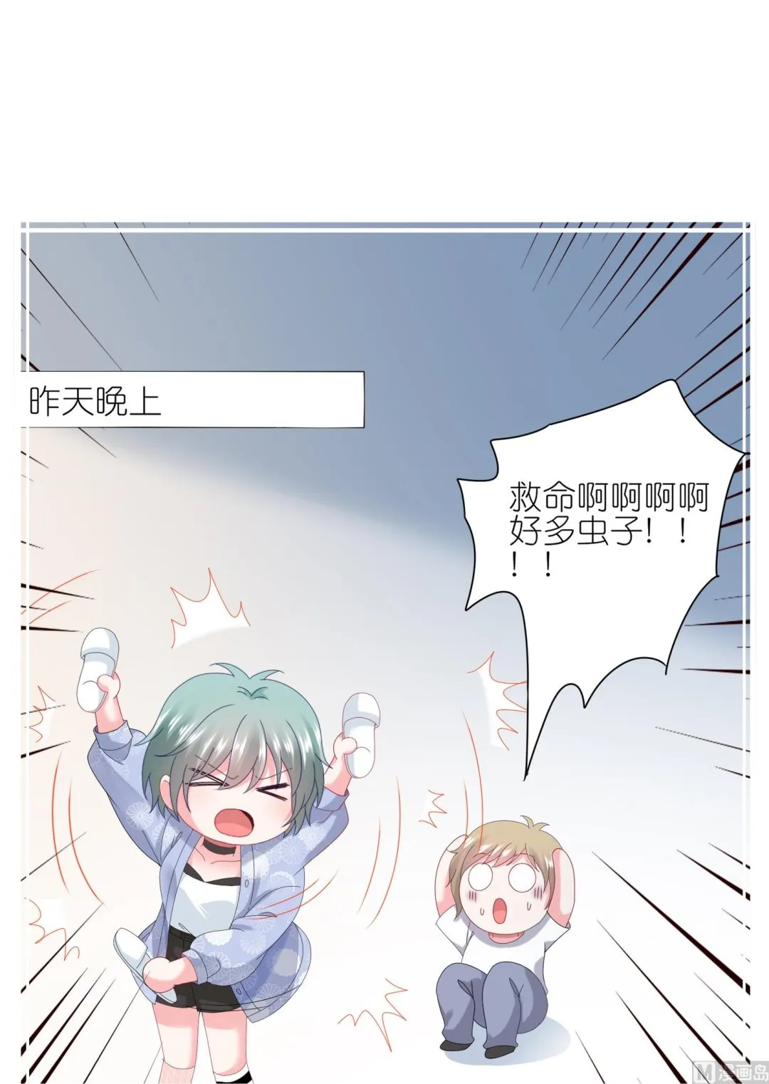 第430话 第42页