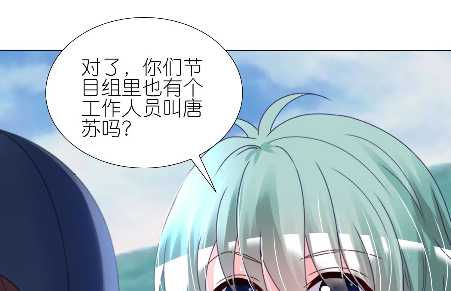 第430话 第44页