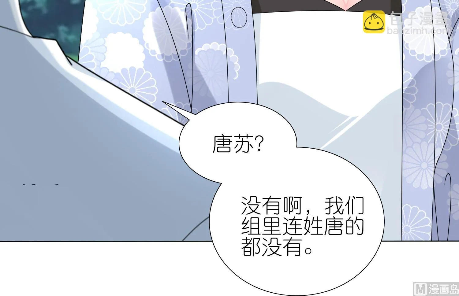 第430话 第46页