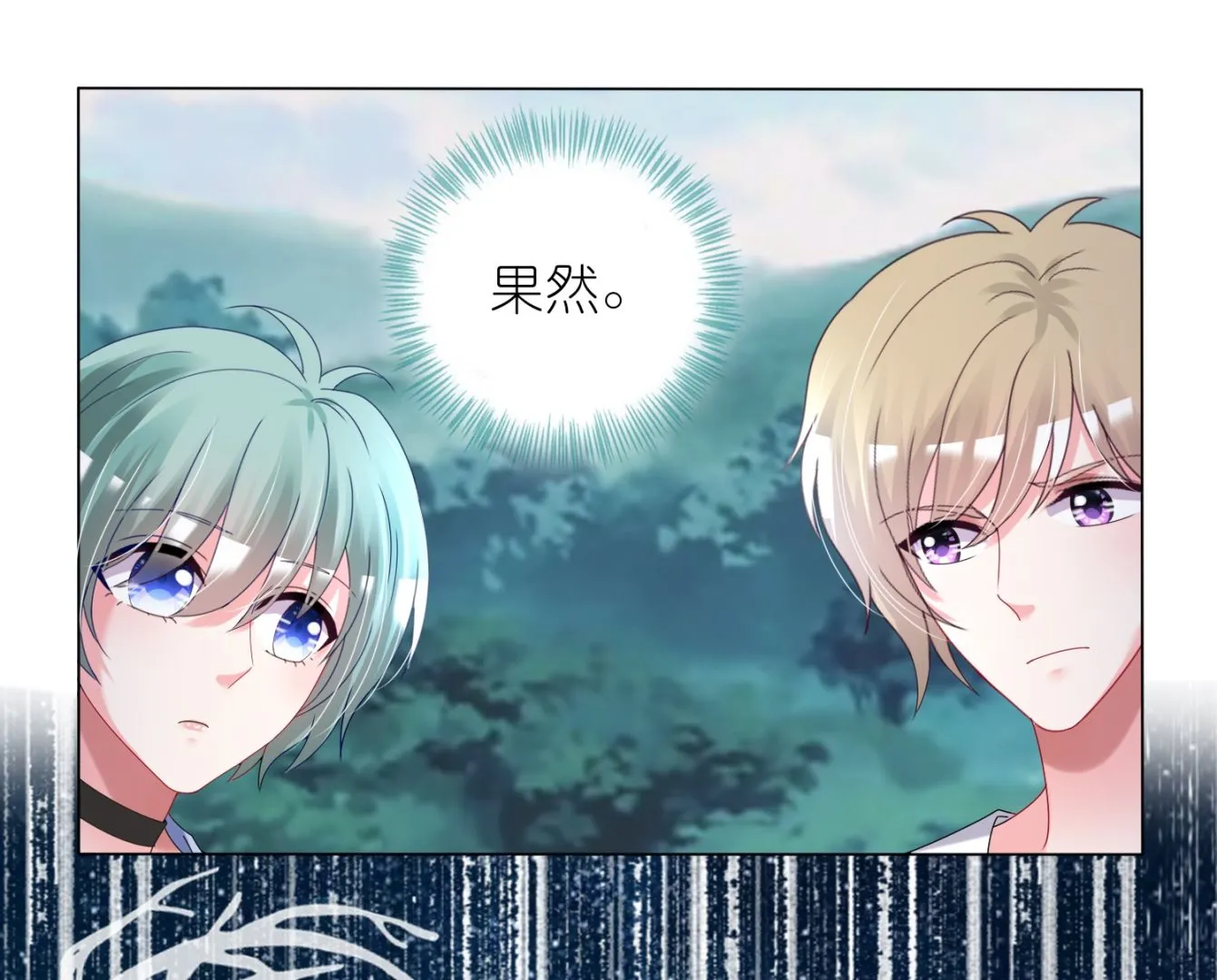 第430话 第47页