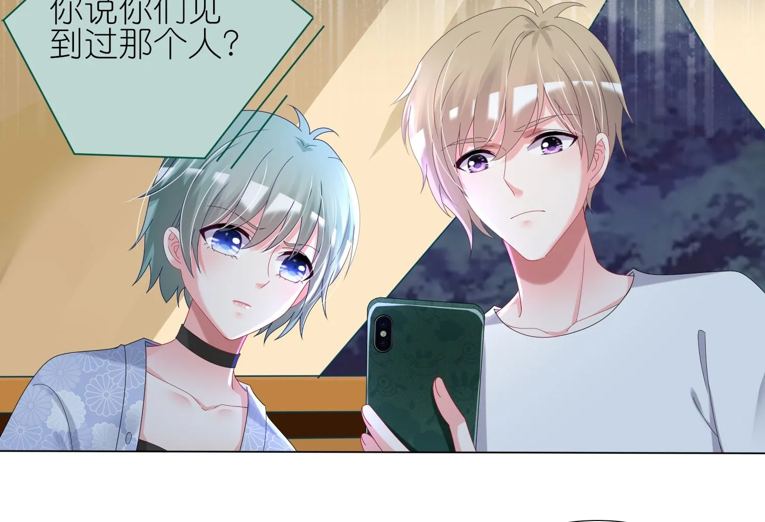第430话 第50页