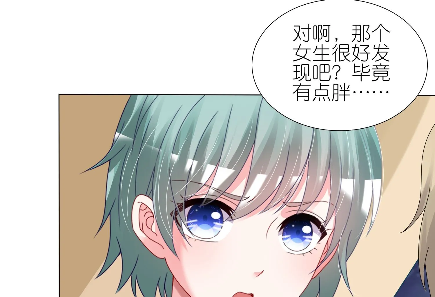 第430话 第51页
