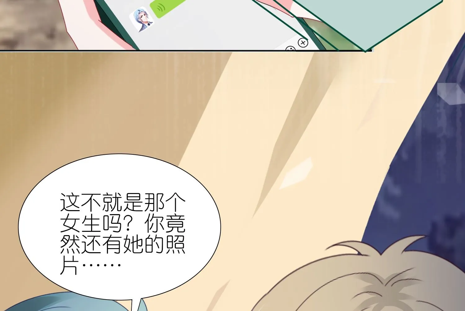第430话 第54页