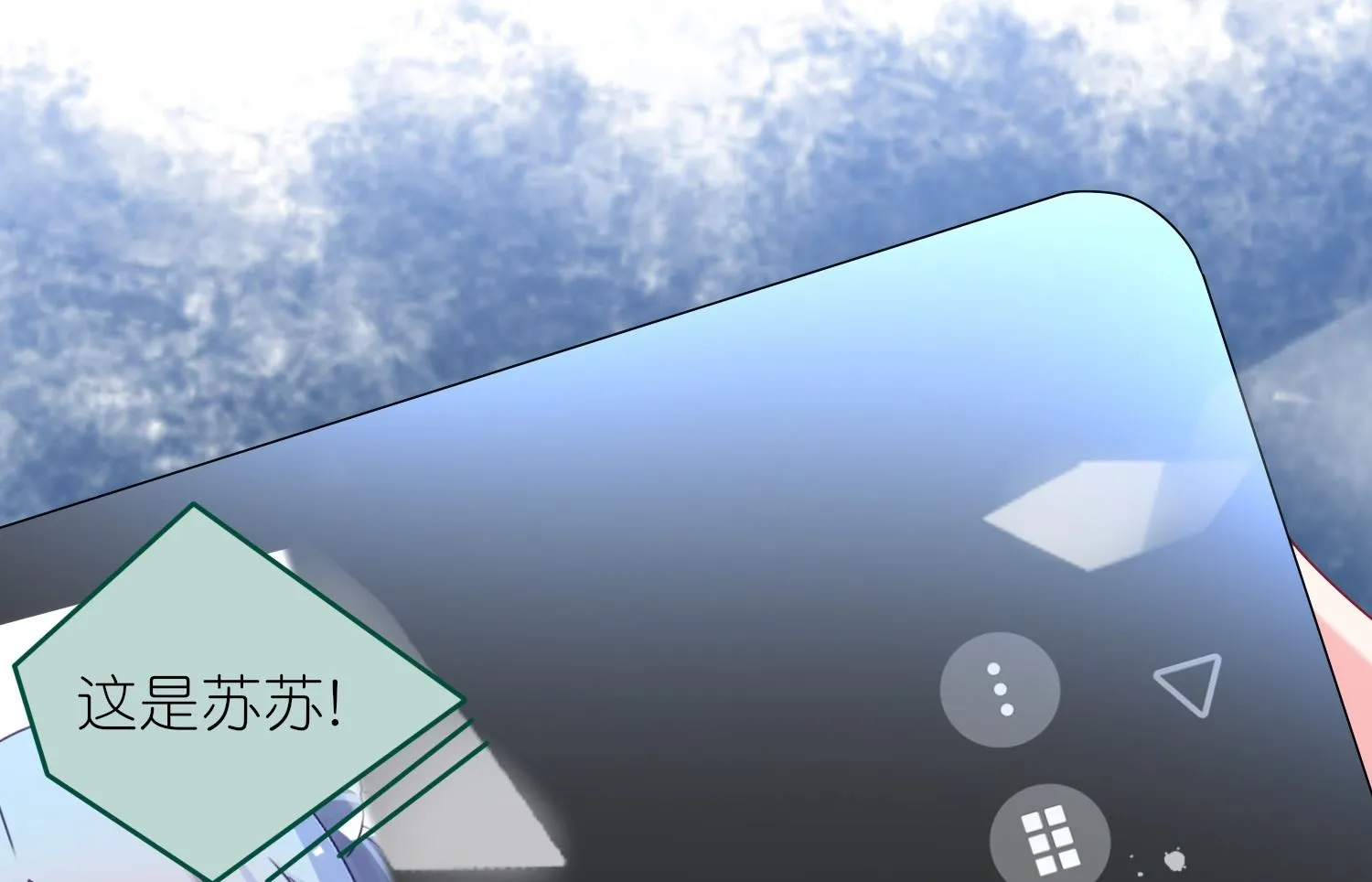 第430话 第57页