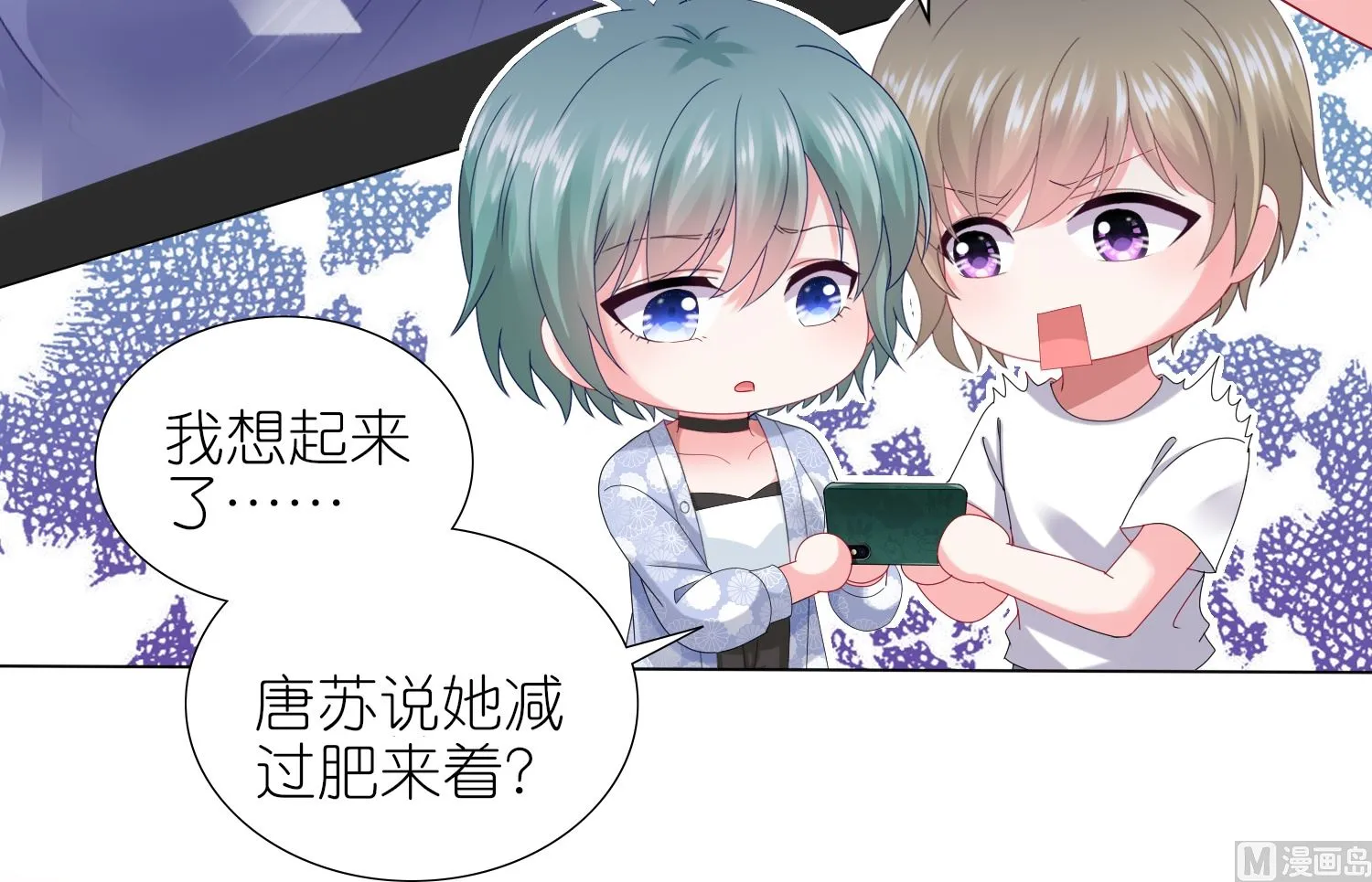 第430话 第59页