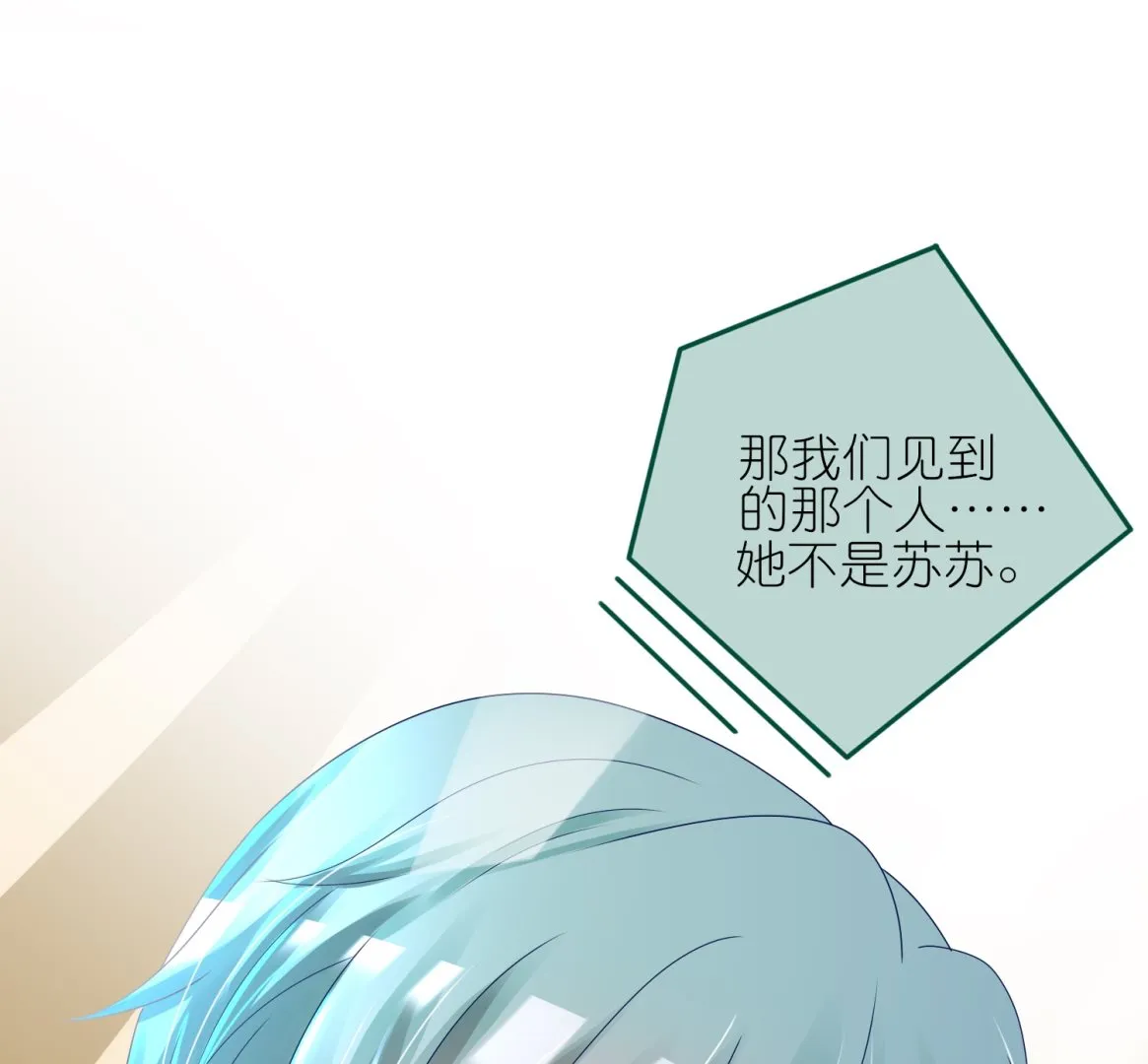 第430话 第60页