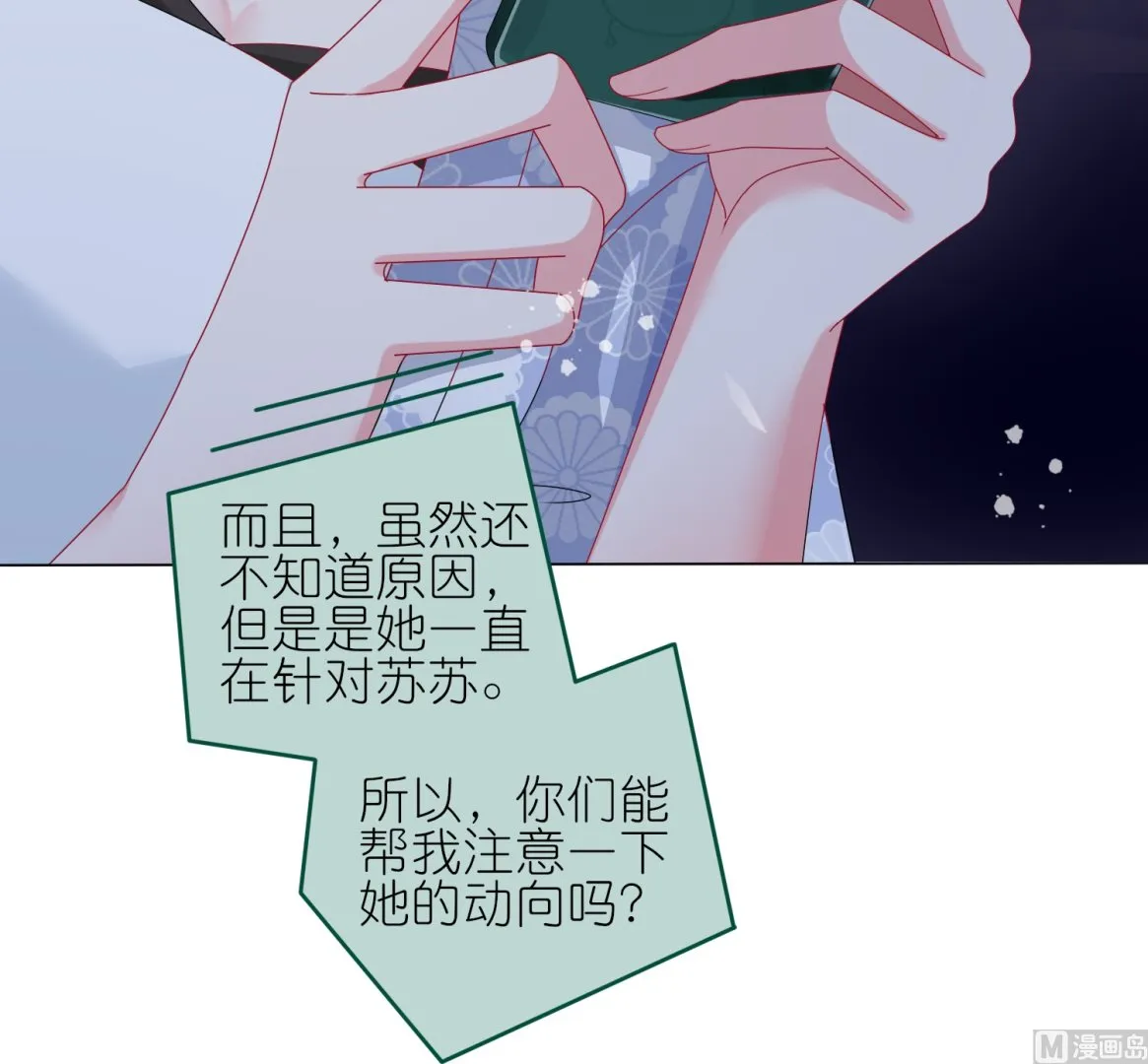第430话 第62页