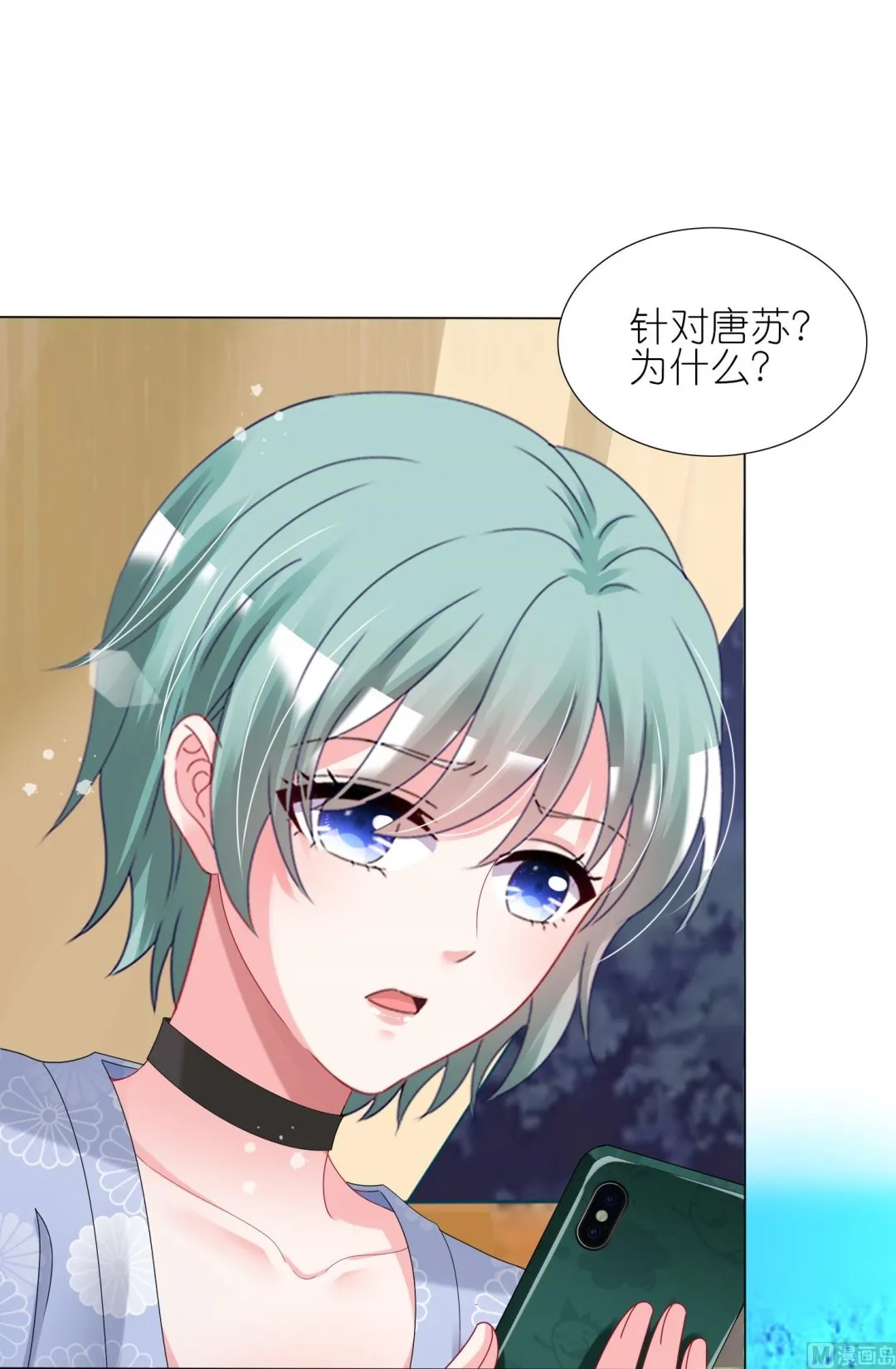 第430话 第63页