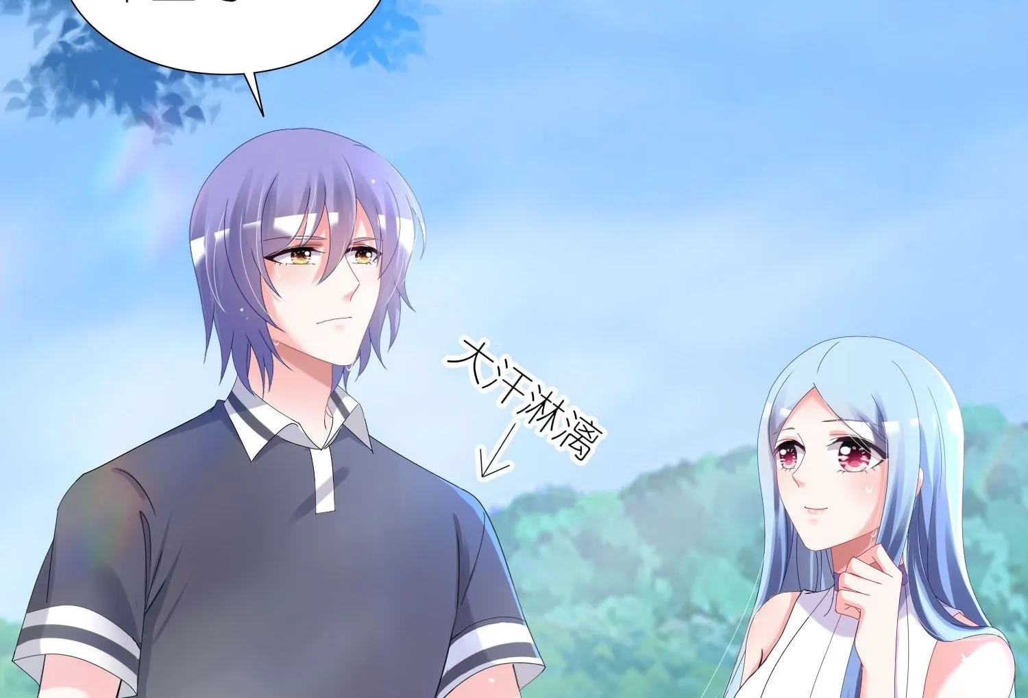 第431话 第3页