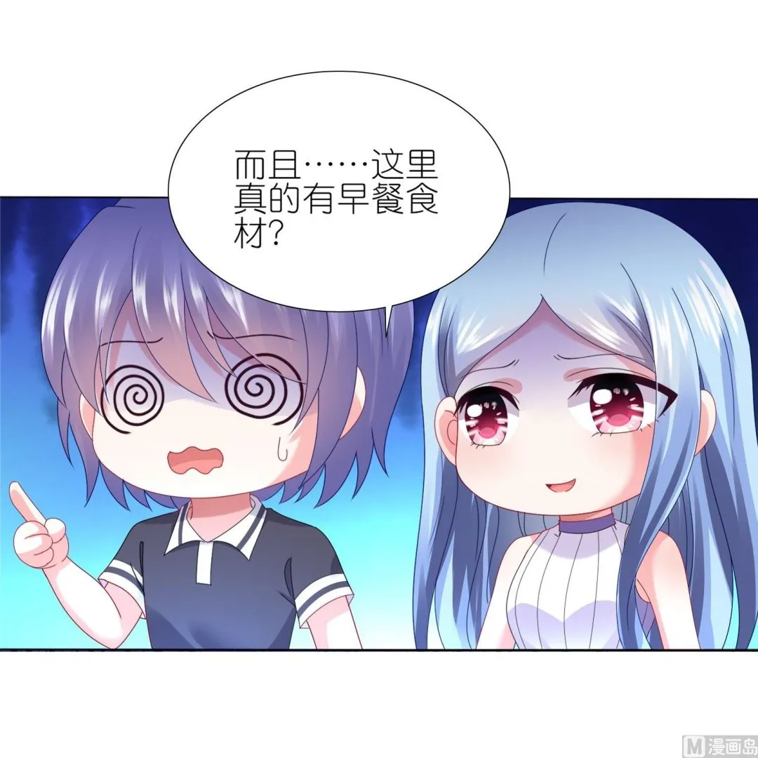 第431话 第5页