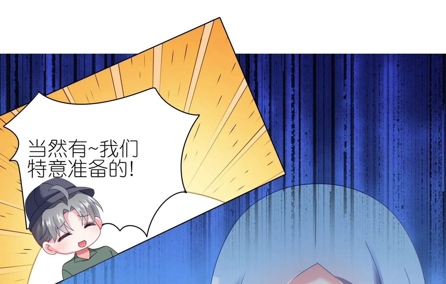 第431话 第6页