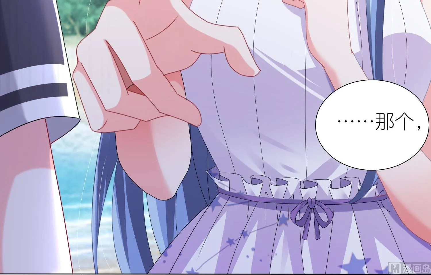 第431话 第8页