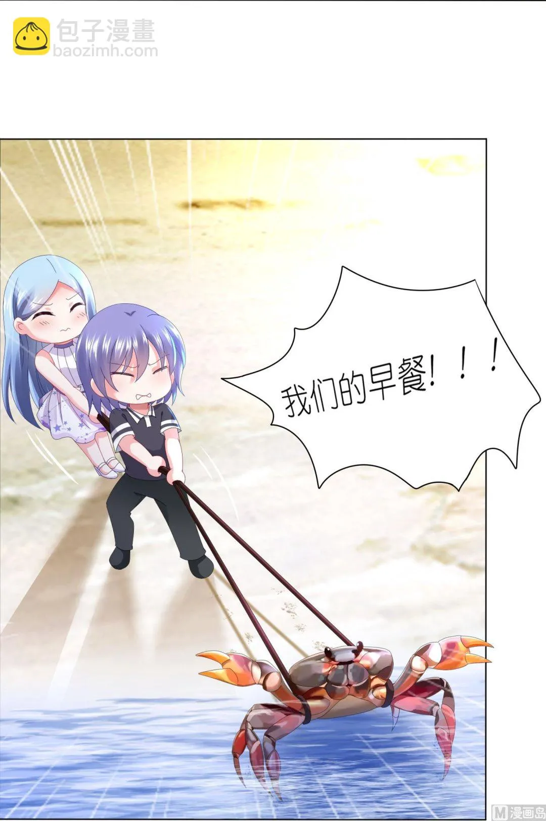 第431话 第10页