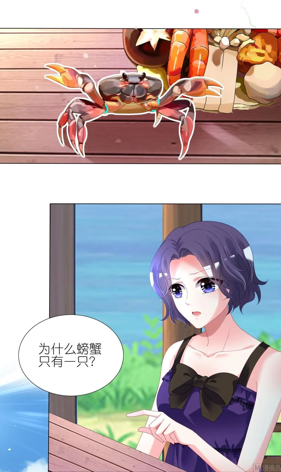 第431话 第14页