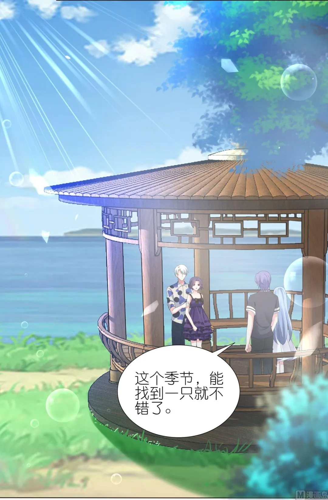 第431话 第15页