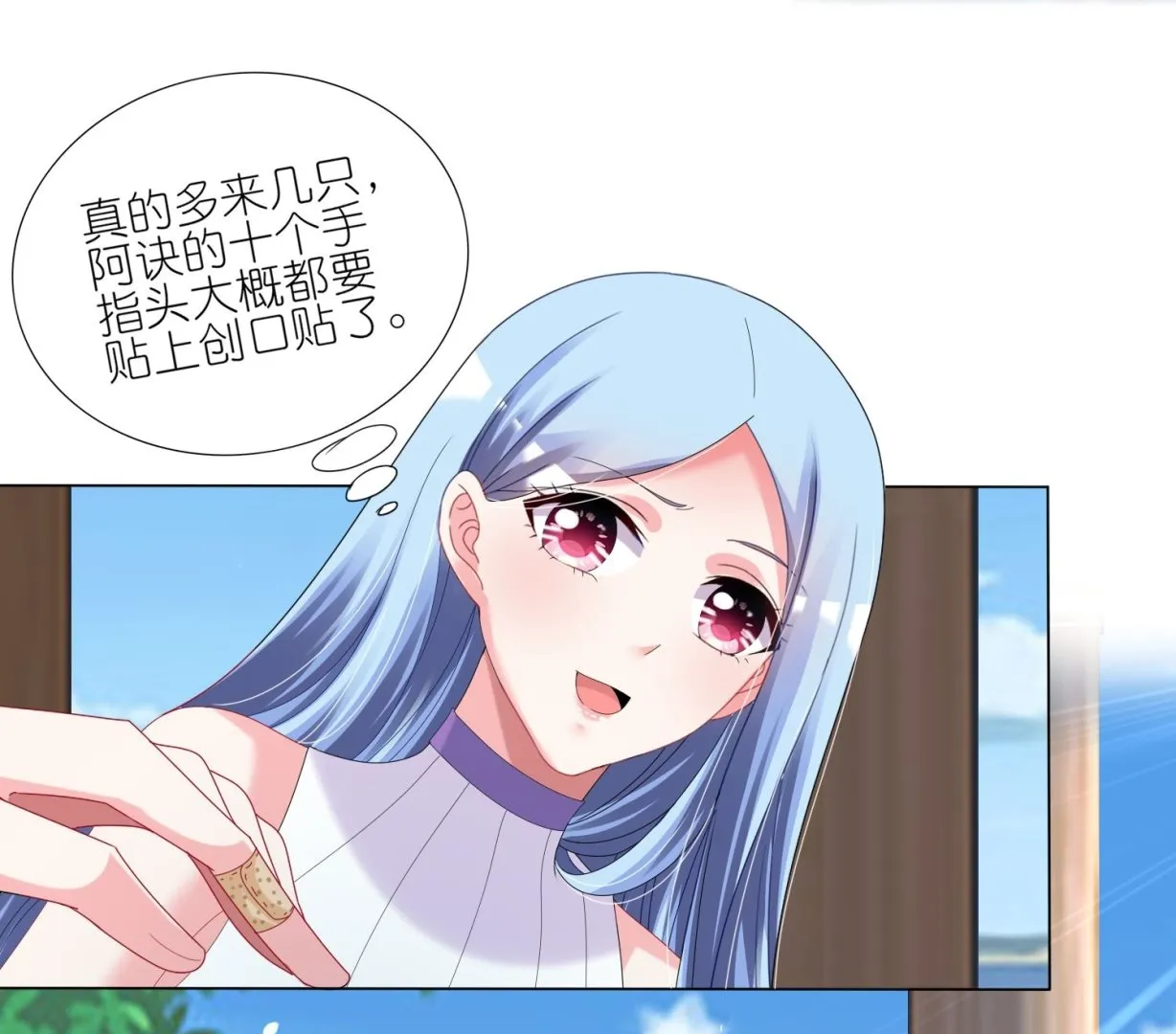 第431话 第16页