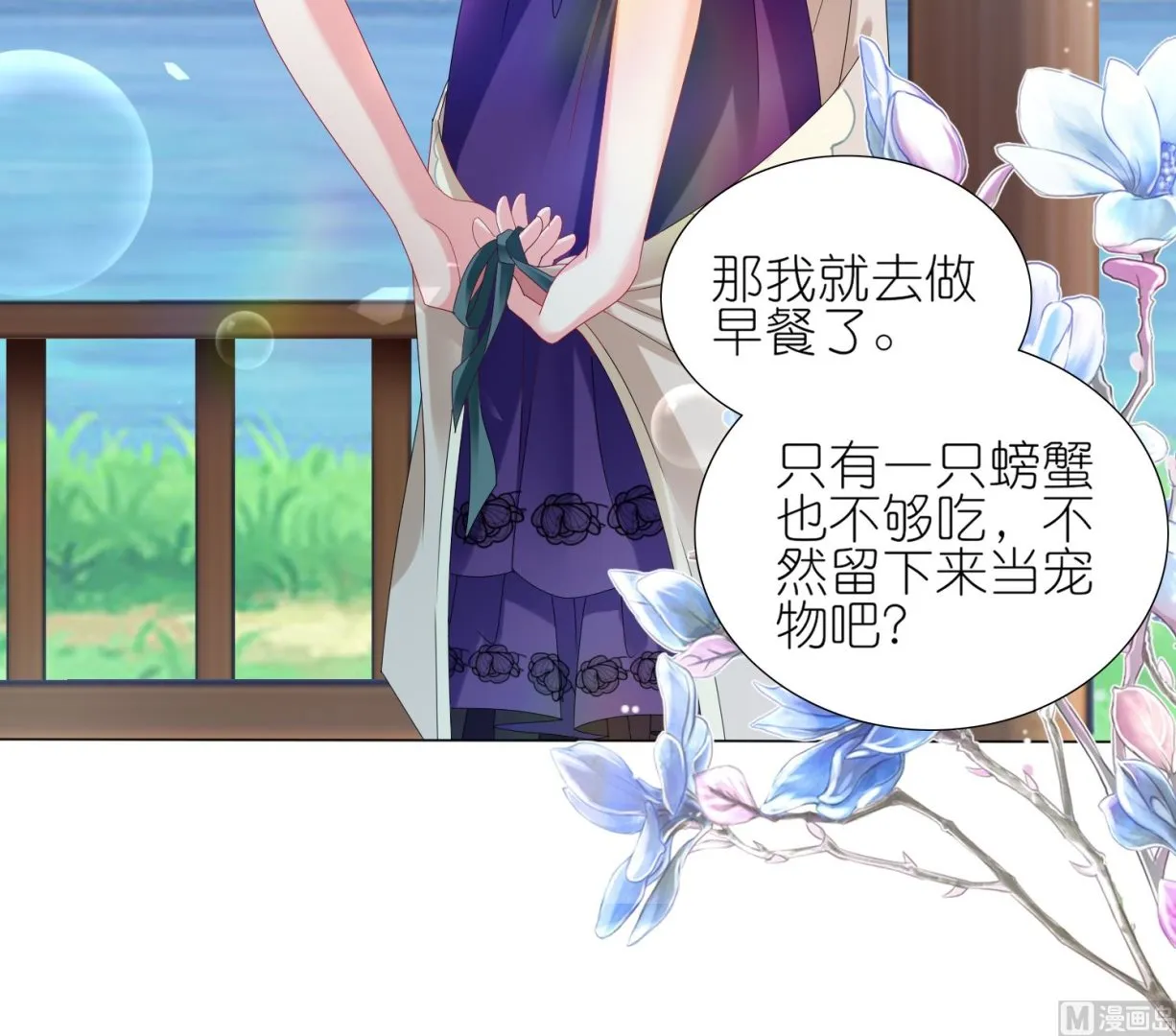 第431话 第18页