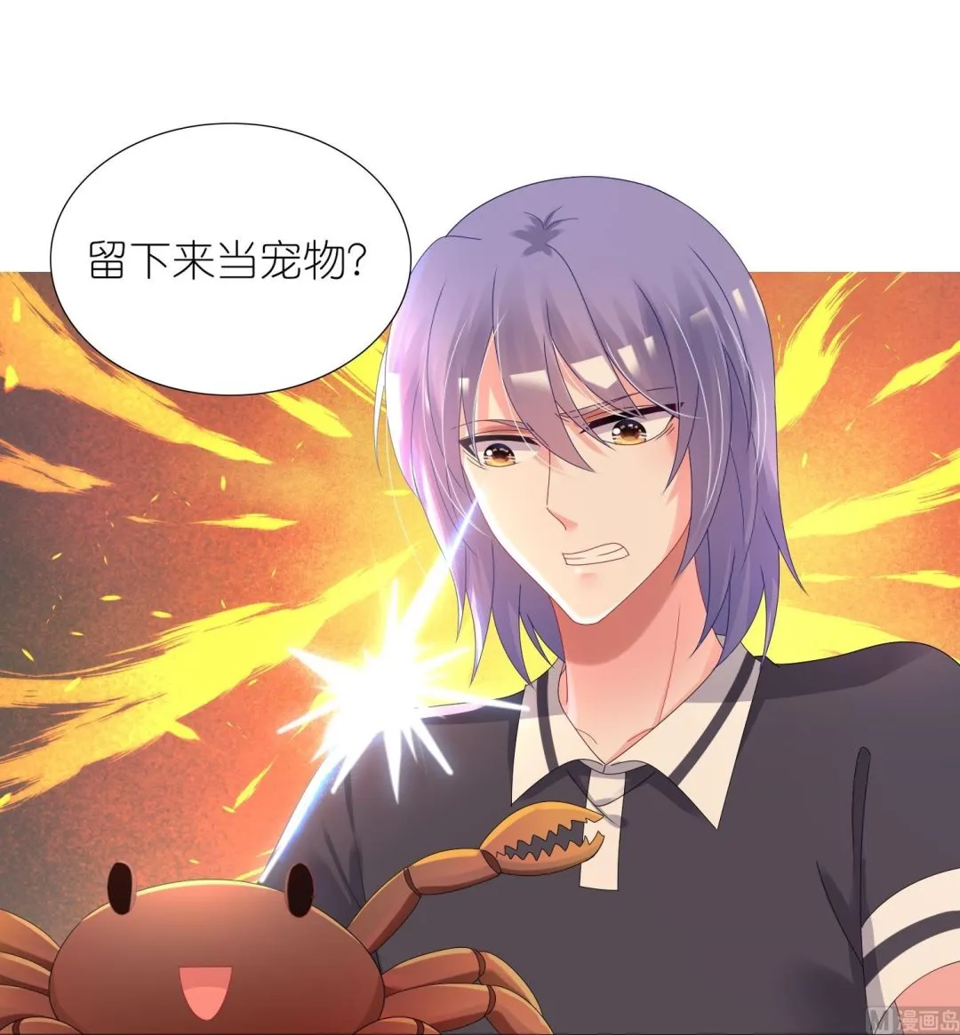 第431话 第19页