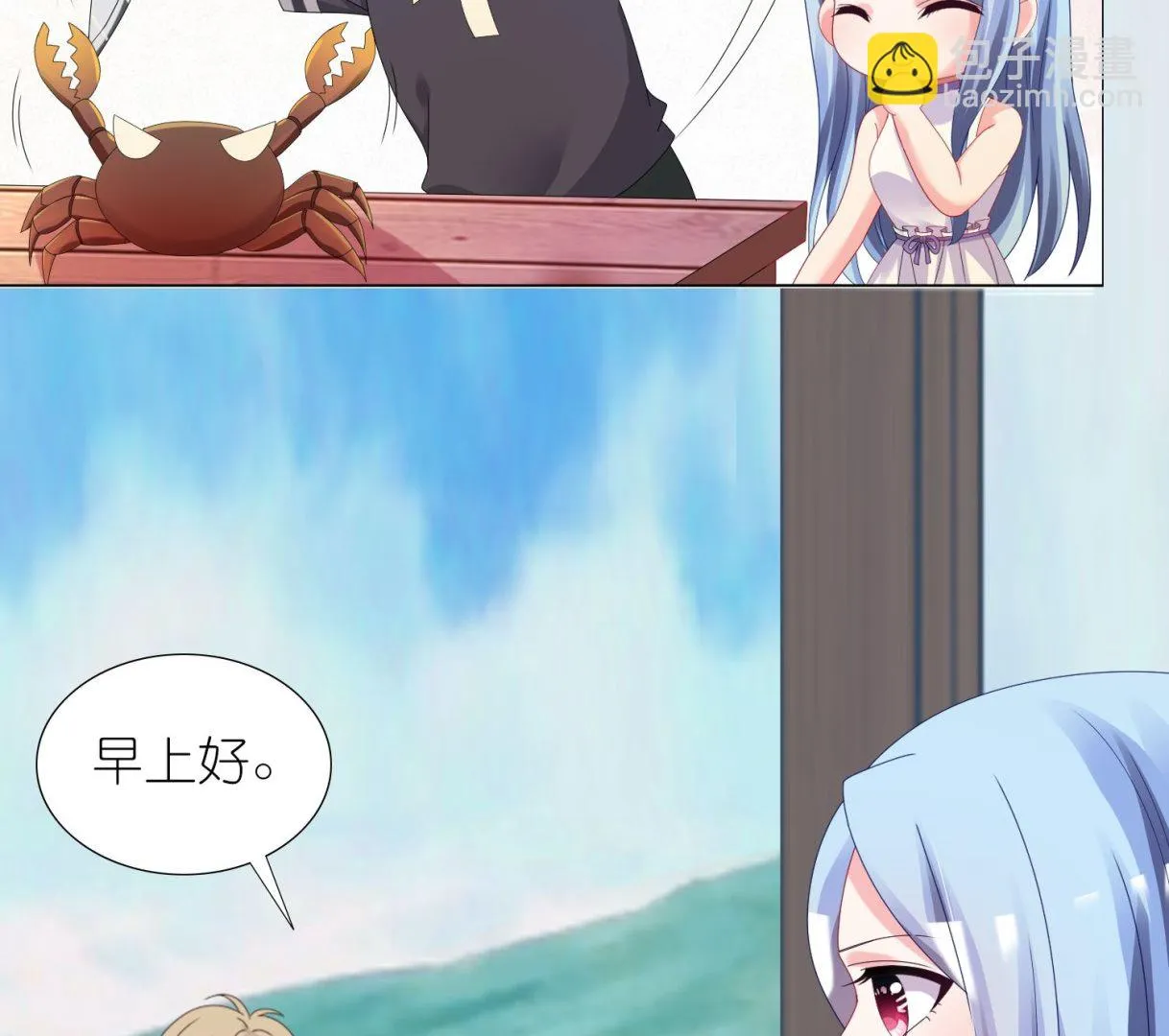 第431话 第21页