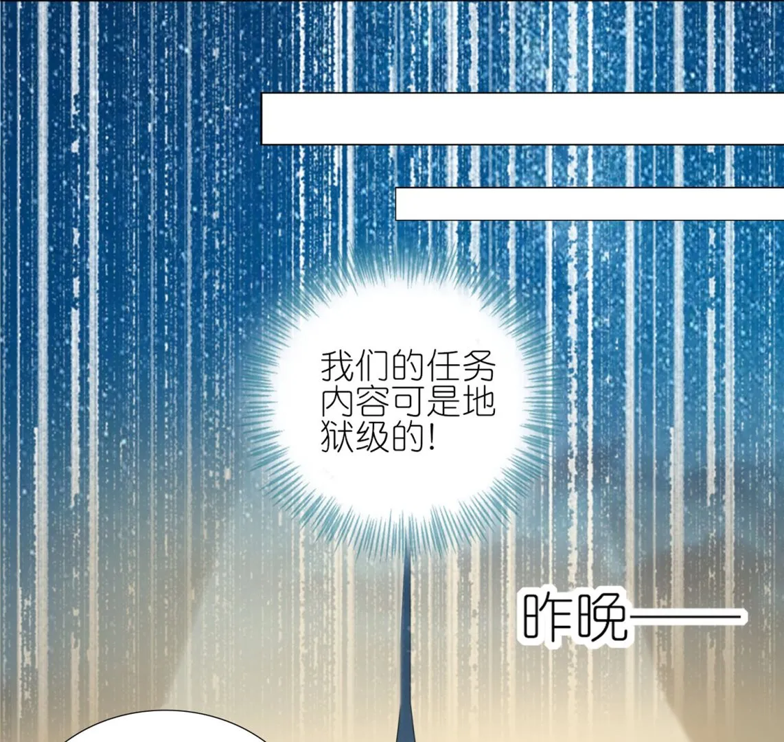 第431话 第24页