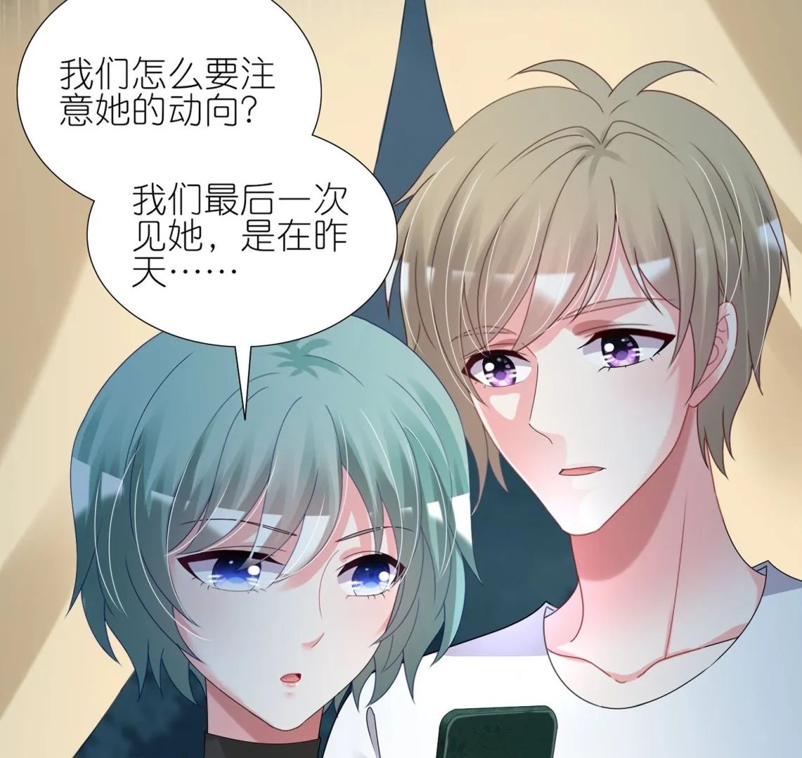 第431话 第25页
