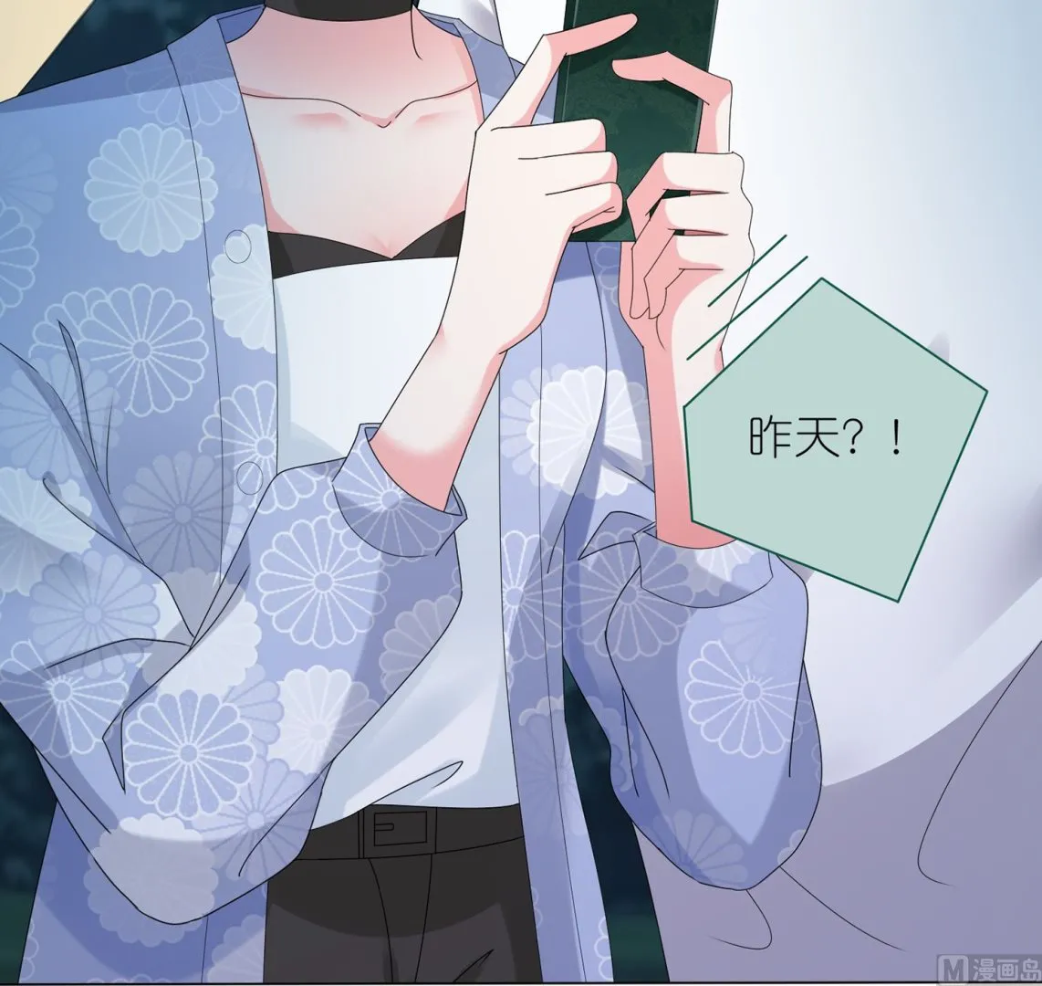 第431话 第26页