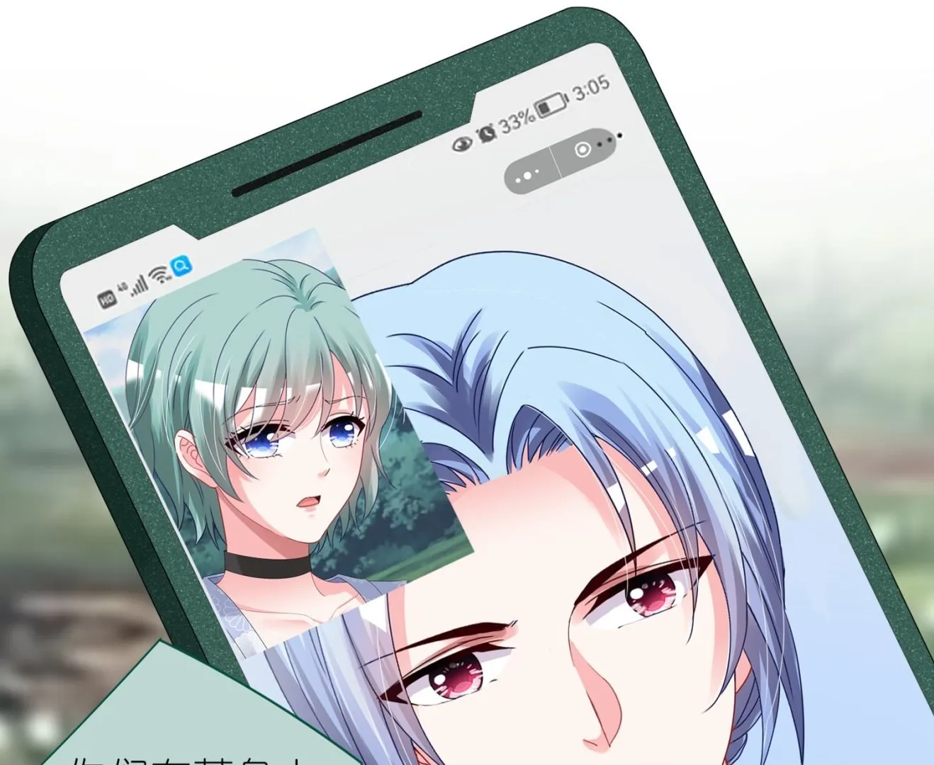 第431话 第28页