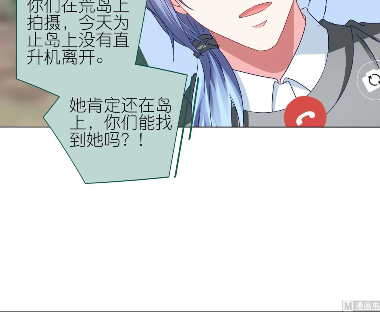 第431话 第29页