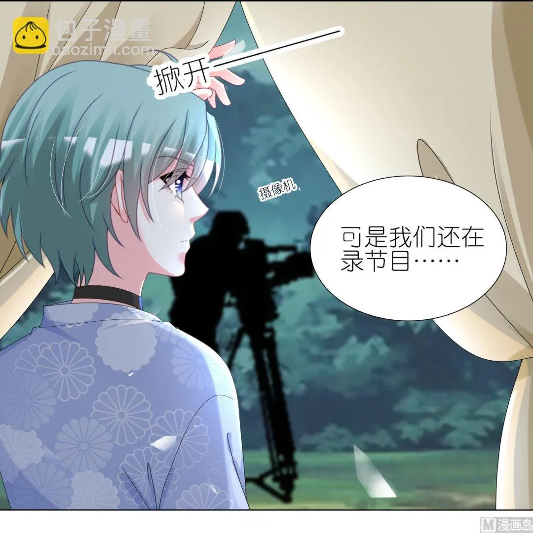 第431话 第30页