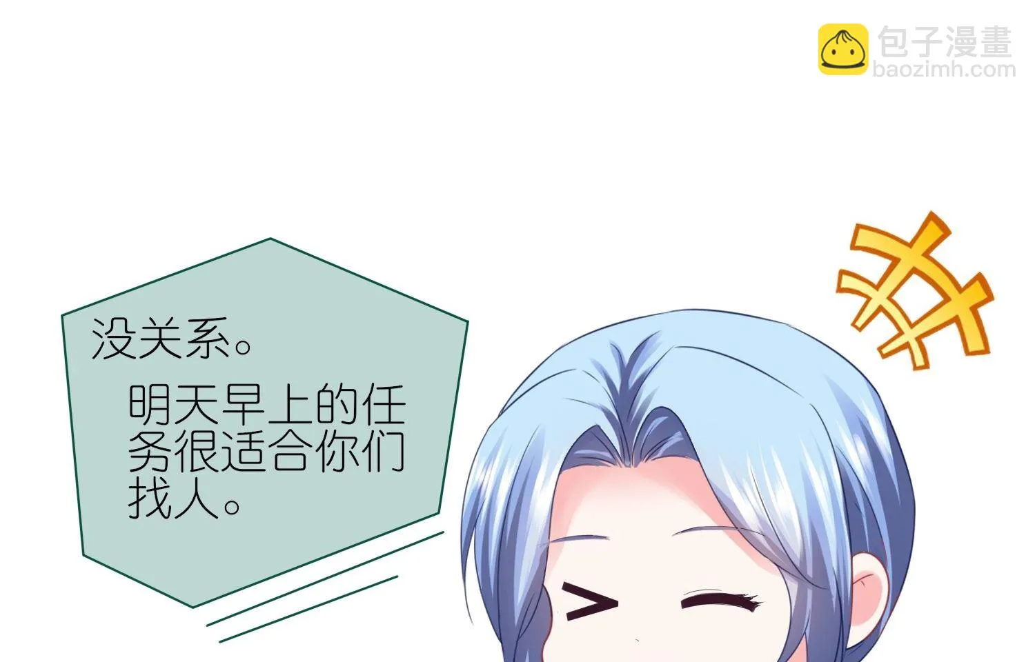 第431话 第31页