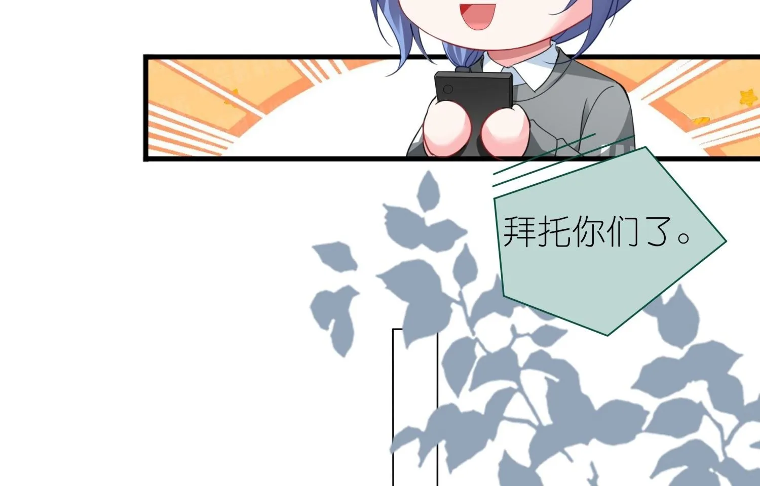 第431话 第32页