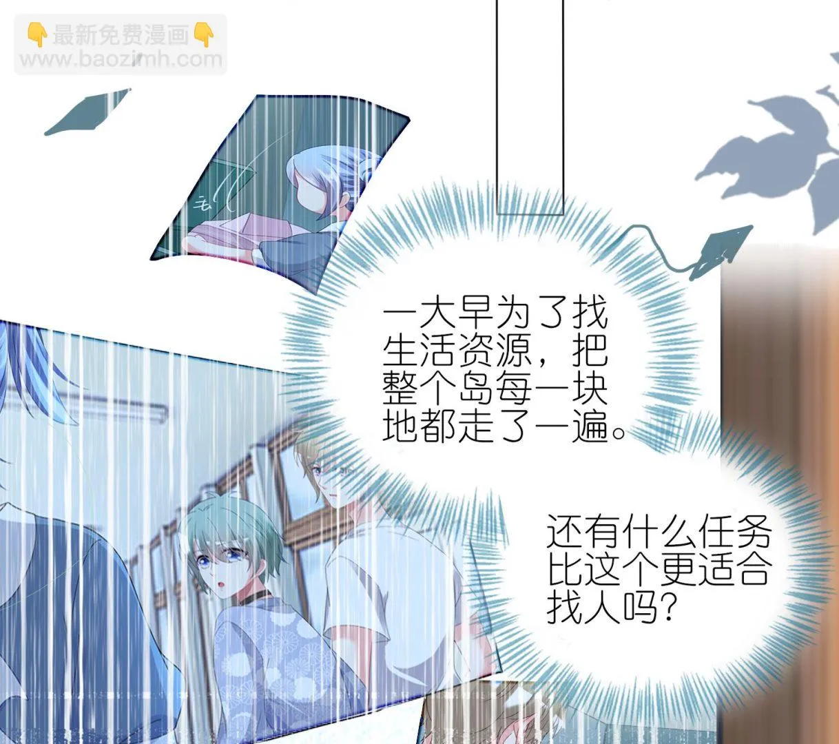 第431话 第34页