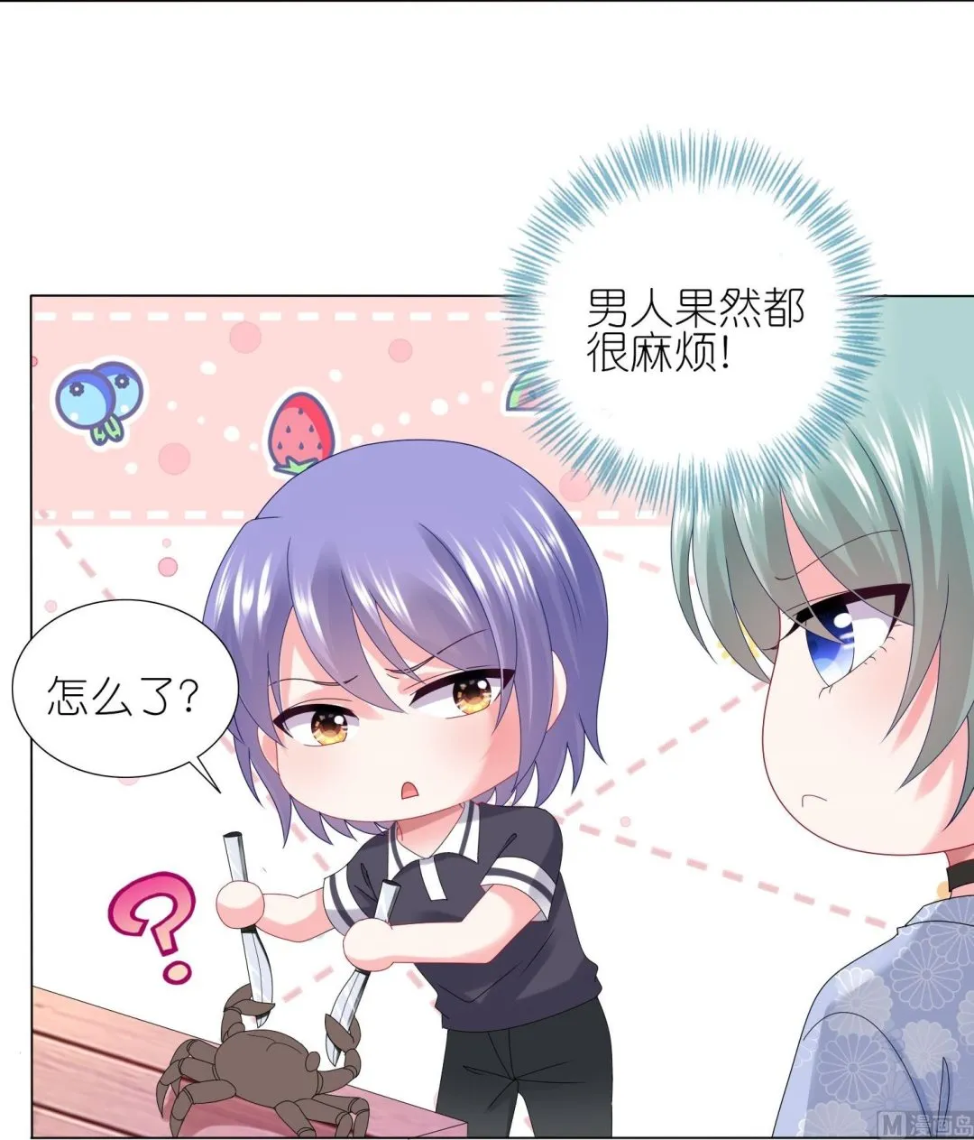 第431话 第37页