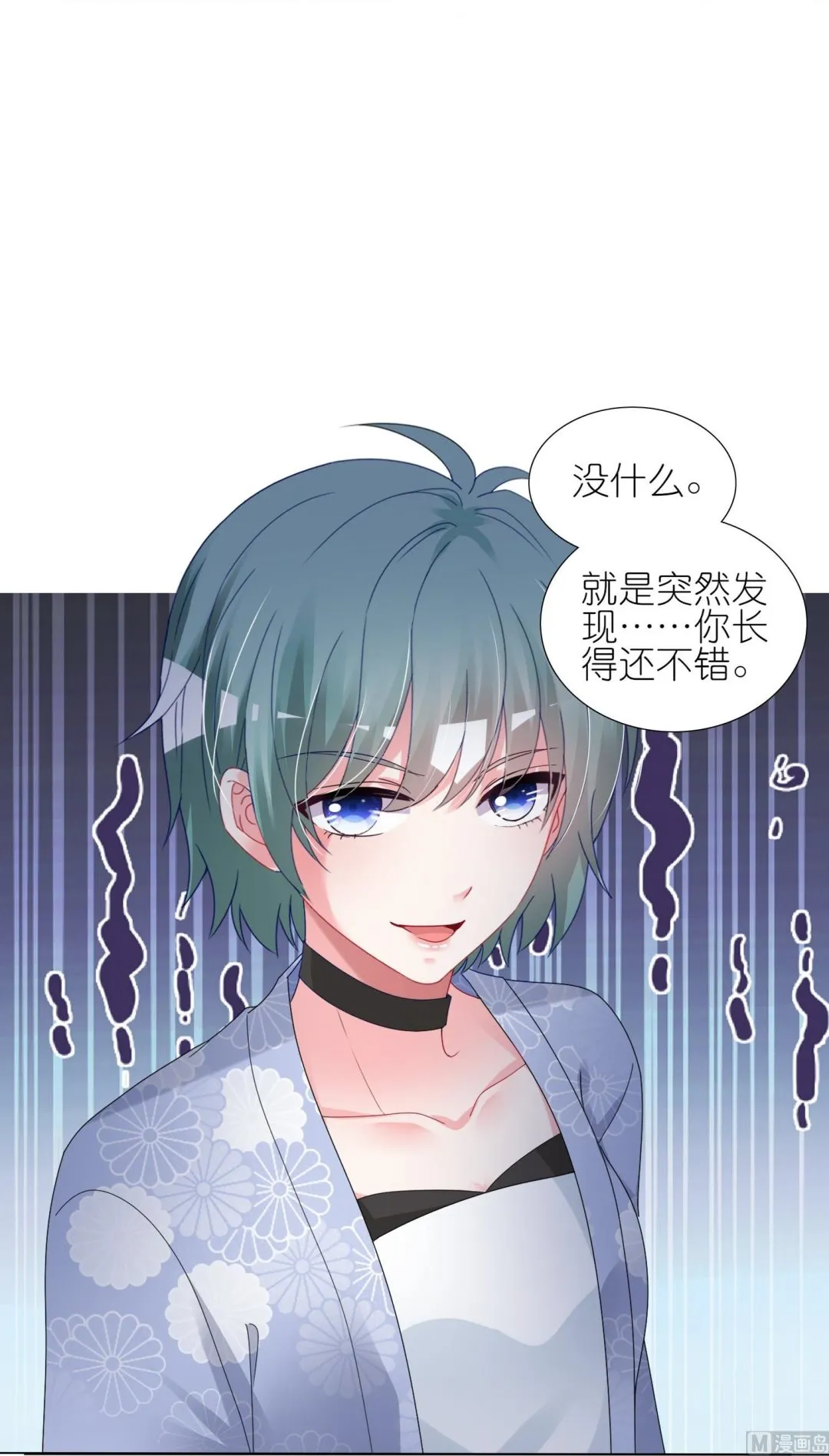 第431话 第38页