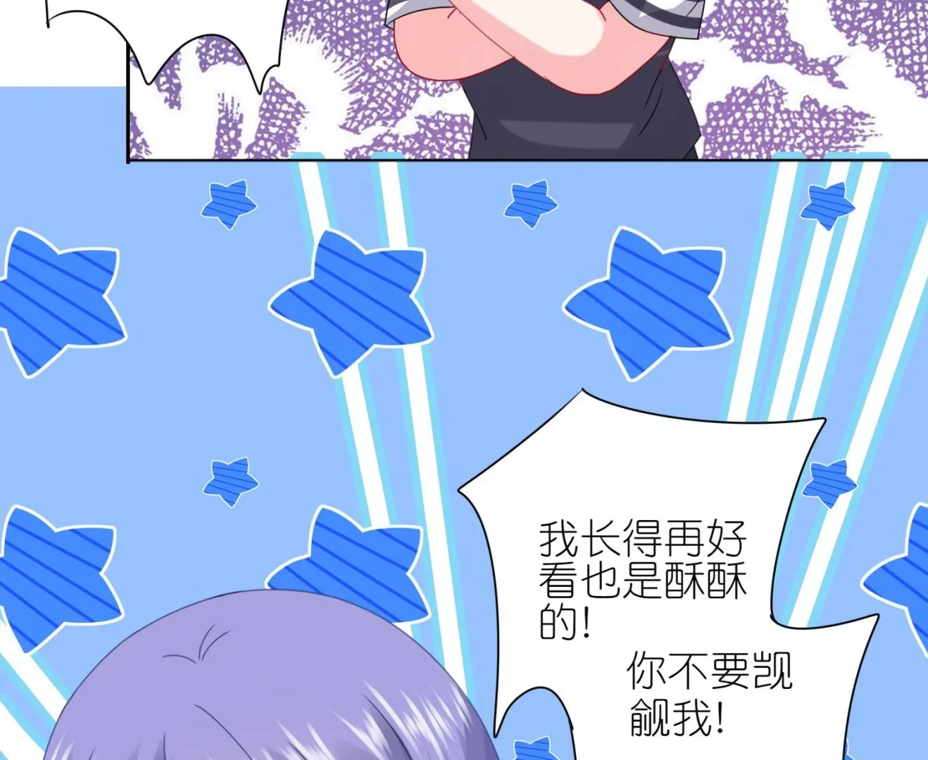第431话 第40页