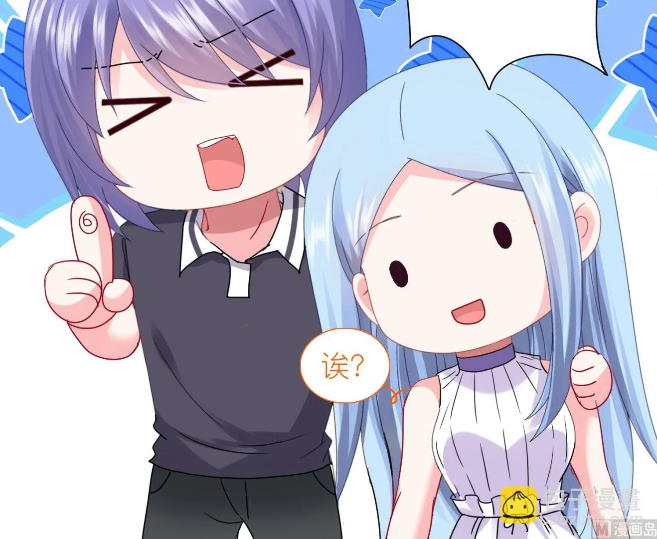 第431话 第41页
