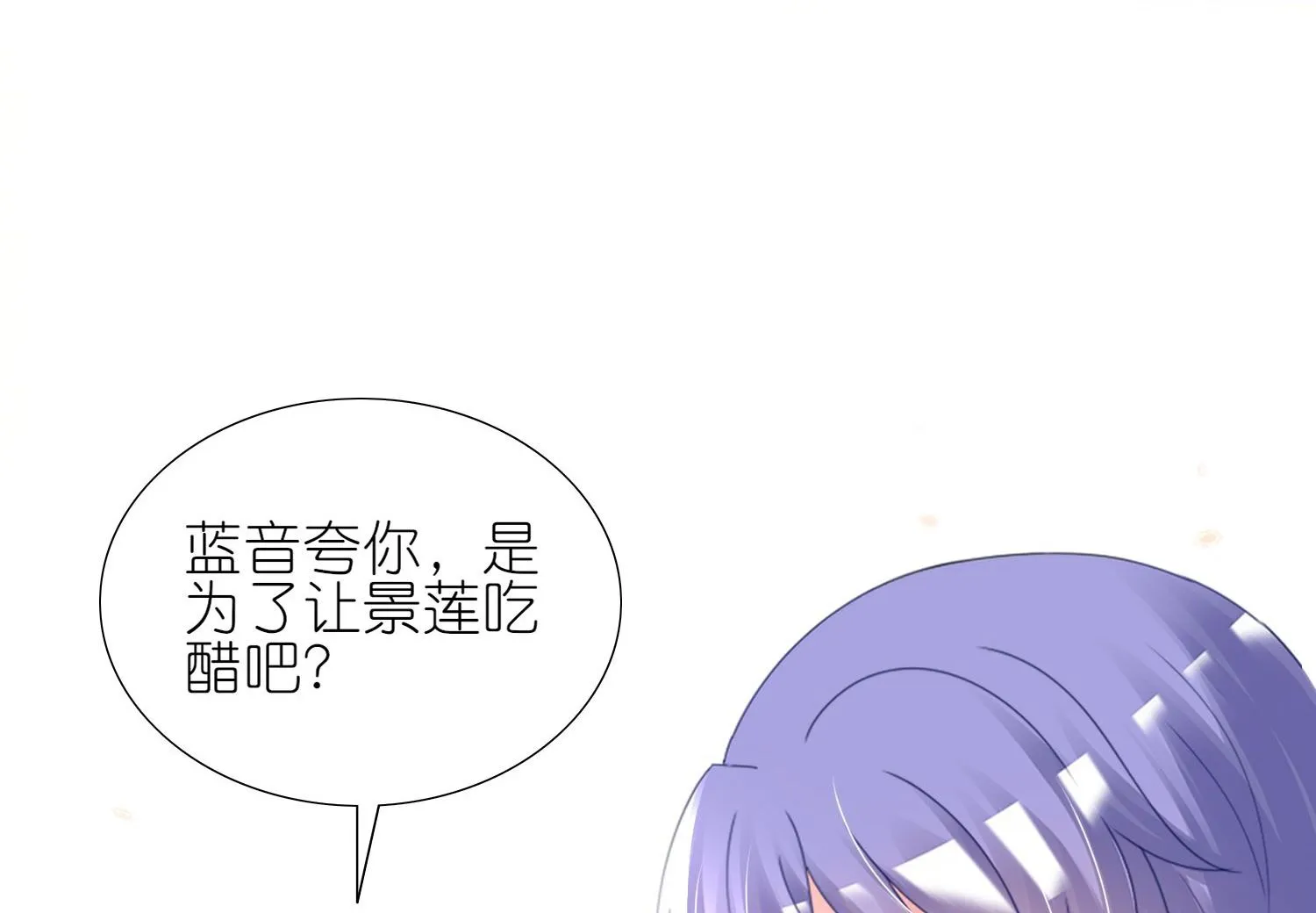 第431话 第46页