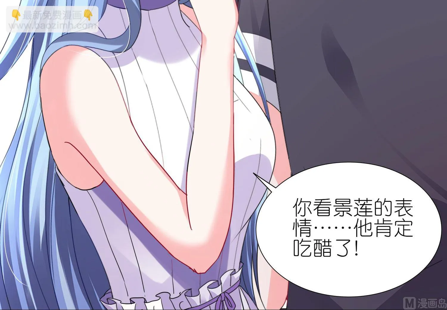 第431话 第48页