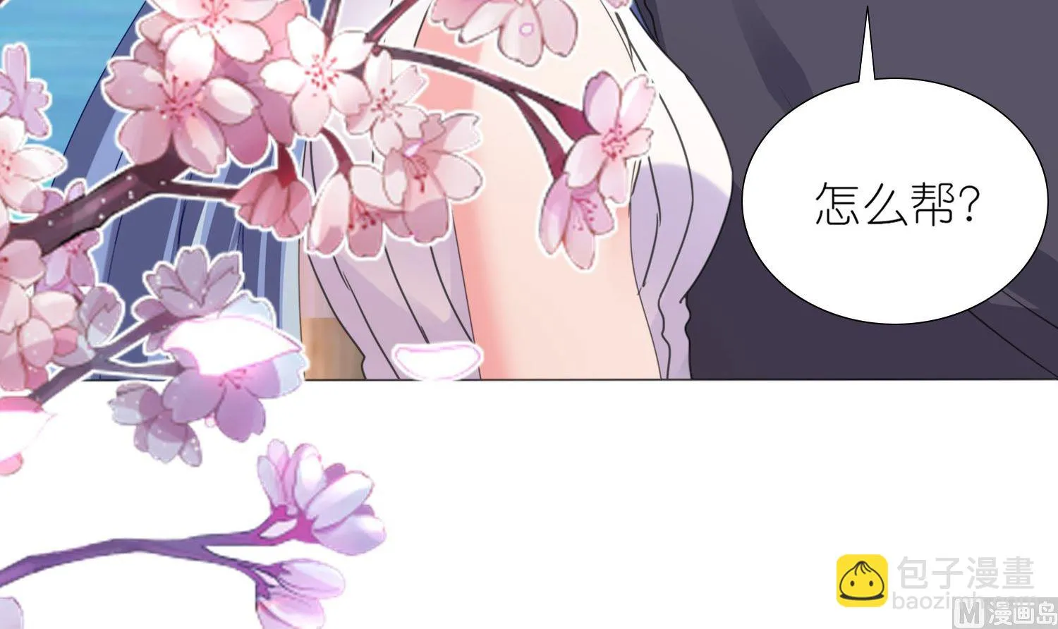 第431话 第51页
