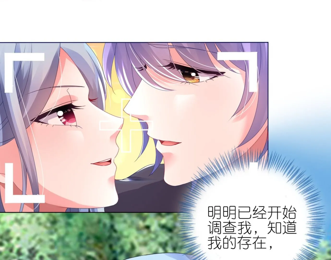 第431话 第52页