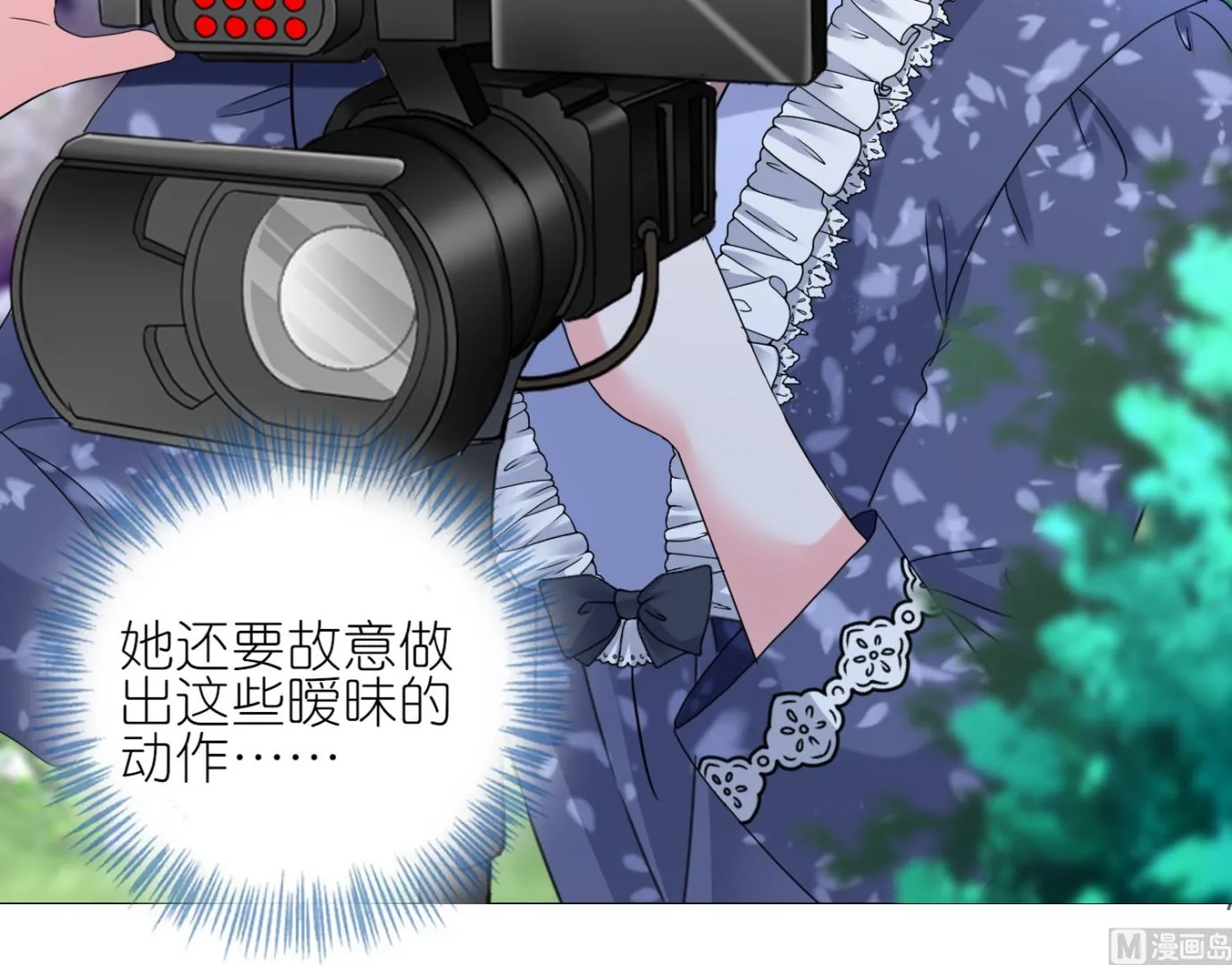 第431话 第54页