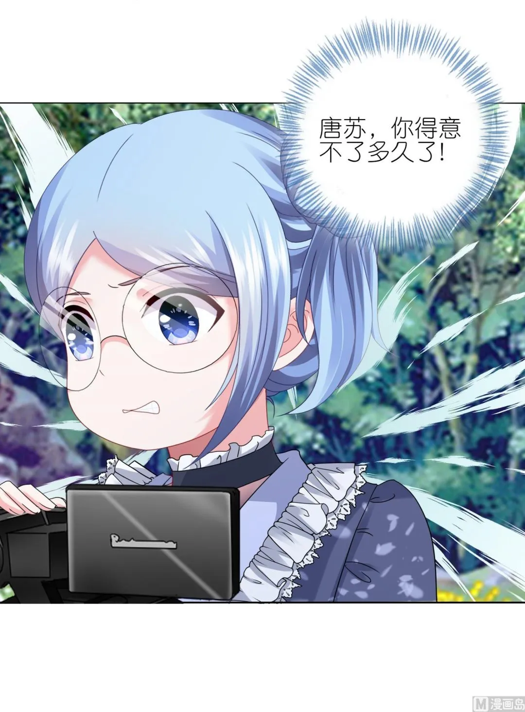 第431话 第55页