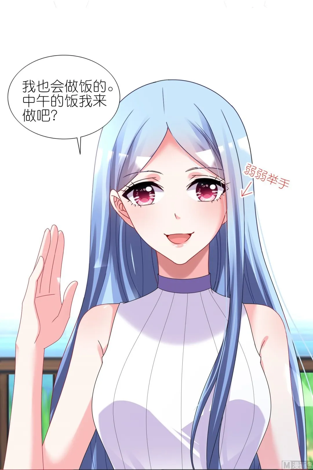 第432话 第6页