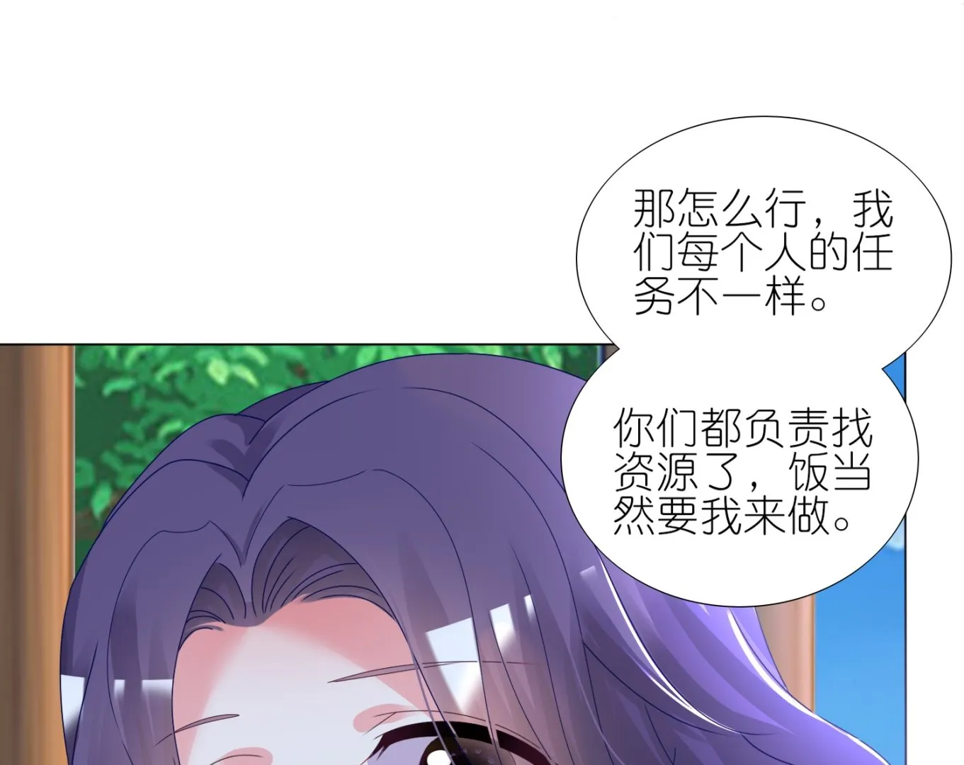第432话 第7页