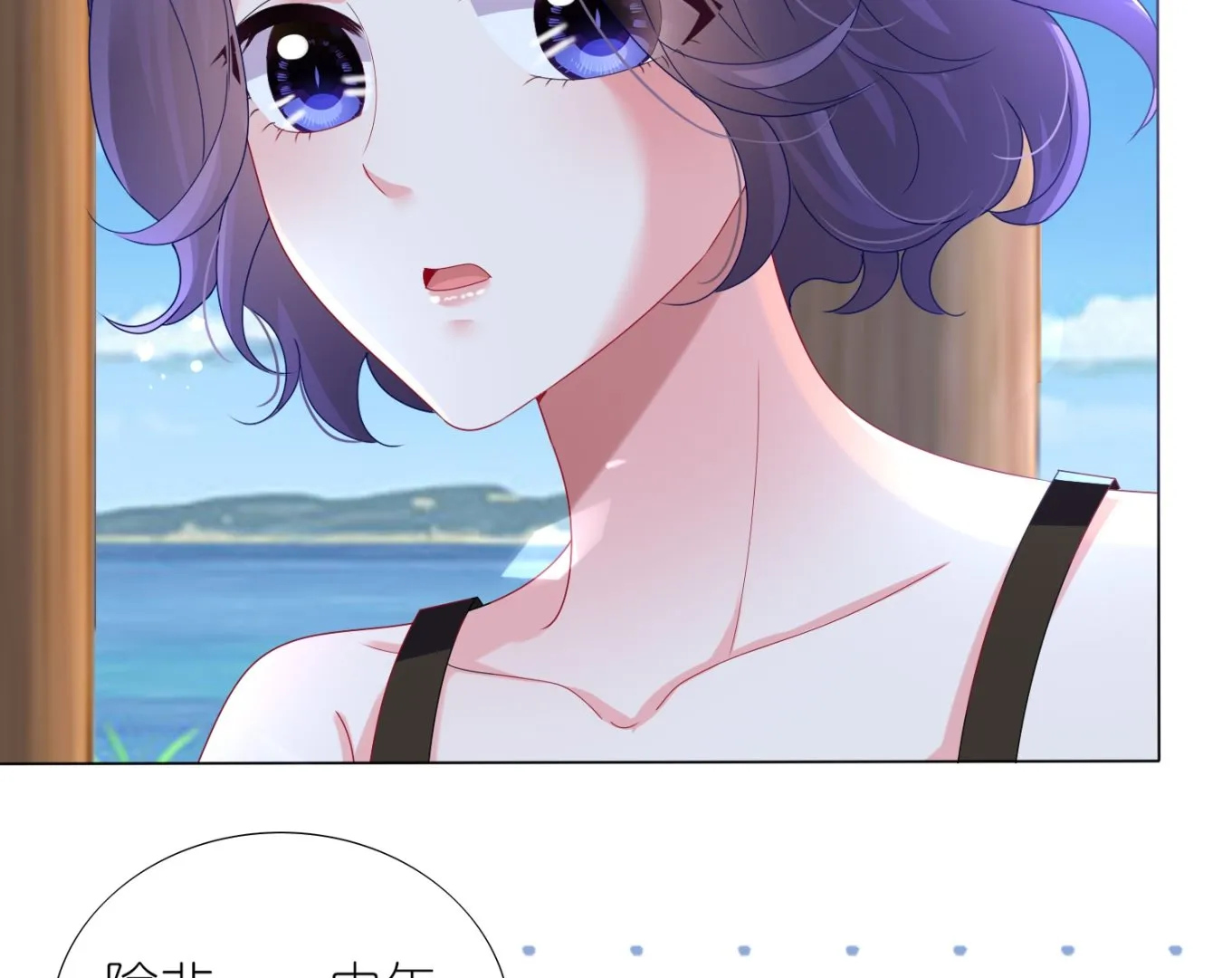 第432话 第8页