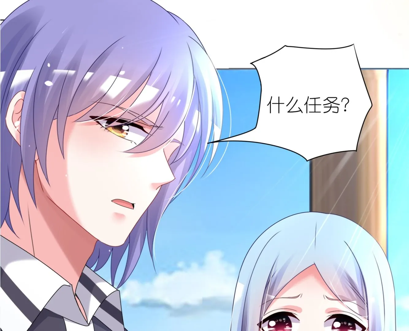 第432话 第11页